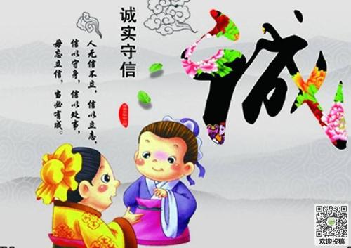 关于诚实的句子