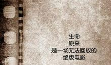 给女生的励志名言