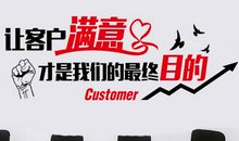 房产中介企业文化标语