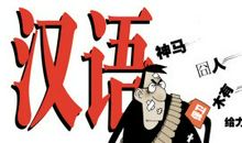 劝人奋进的谚语