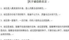 珍惜夫妻感情的名言