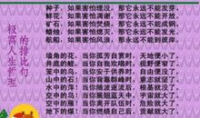 梦想的排比比喻句