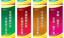 集团企业文化口号