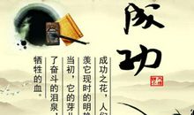 有关青春的名人名言