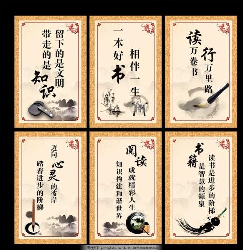 团结与爱的名人名言