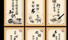 团结友爱的名人名言