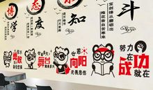 班级口号文艺点的