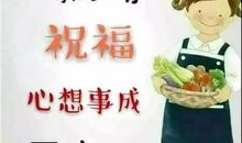 祝福短信大全2019