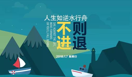 早上好,在朋友圈里的老朋友,谈论正能量