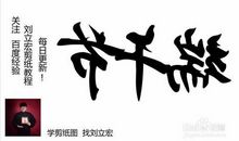 领导四字祝福语大全