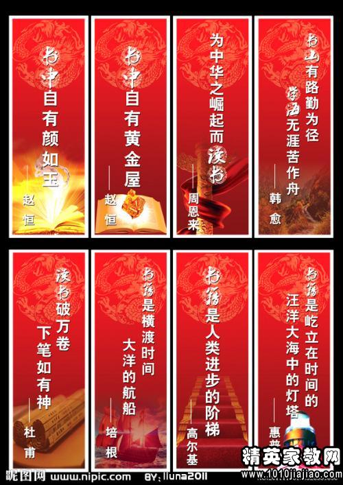 关于家庭和友谊的名人名言