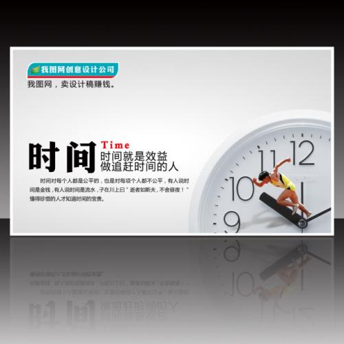 服务企业宗旨口号