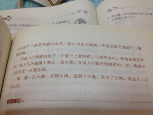 关于母爱的寓言