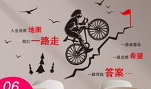 班级口号文艺16字