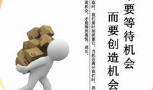 服务型公司企业文化标语