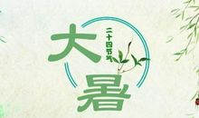 月份的农业谚语