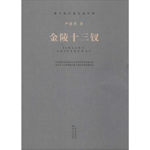 小渔夫的经典语录