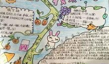 空中布袋歇后语