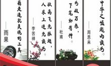 班级读书口号大全