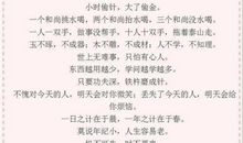 小学五年级语文歇后语