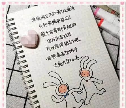 简单说甜言蜜语