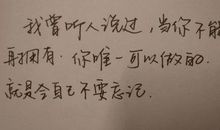 表达思念故人的句子