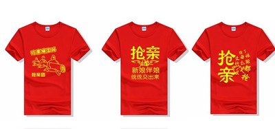 伴郎的祝福简单有趣