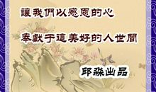 描写母爱的词语