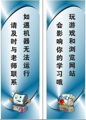 电脑欢呼游戏口号