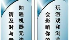 计算机加油运动会口号