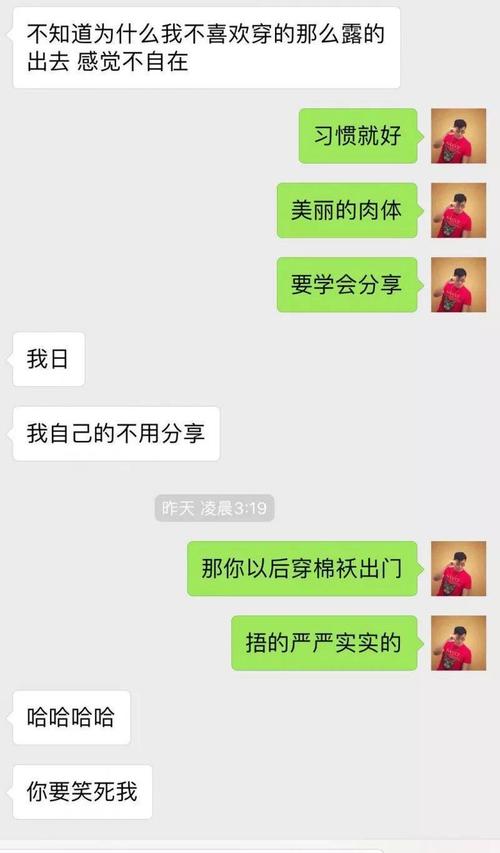 900个具有高情商的聊天句子