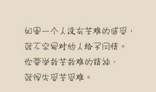 爱情的经典语录