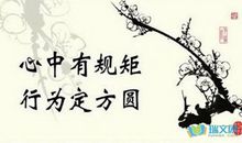 有关春节的名言警句