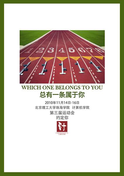 计算机科学游戏口号