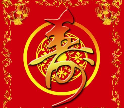 爷爷66岁生日祝福