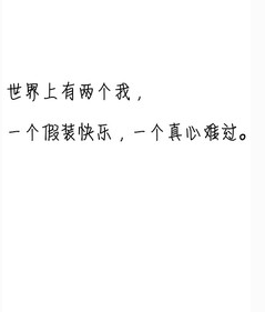 描述被遗弃的句子