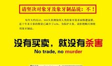 博物馆宣传语口号