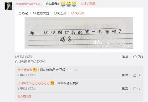 最好的谈论男朋友的生日