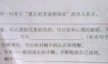表示友谊的名人名言