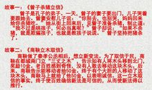 关于诚实做人的一句话