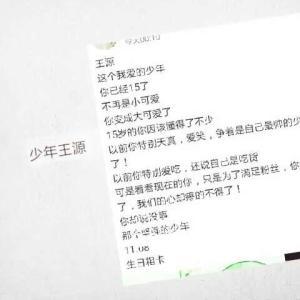 妈妈写给儿子生日的礼物