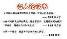 关于友谊的格言警句