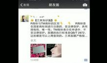 微商朋友圈说说晚上