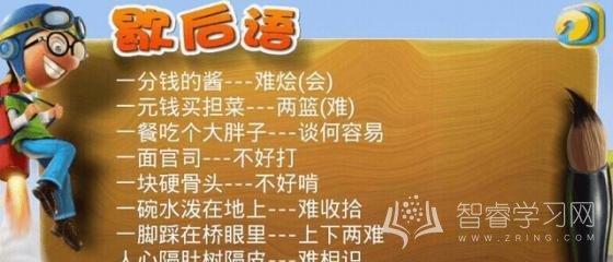 秋天的谚语是什么