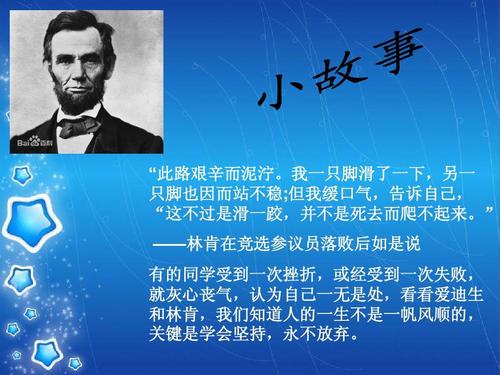 不要气pro的谚语