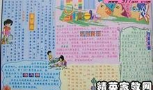 团结友爱的名言大全