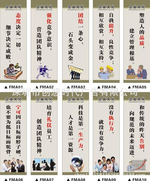 霸气文化传媒公司口号