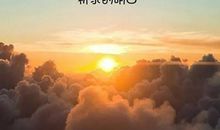 经典句子让女人感动哭