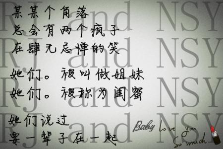 女孩骂男孩个性签名