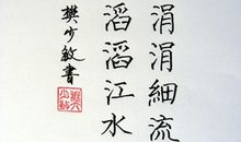 煤矿安全生产警句